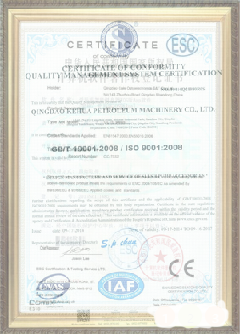 横林镇荣誉证书